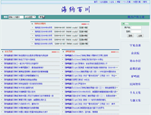 Tablet Screenshot of hjclub.info